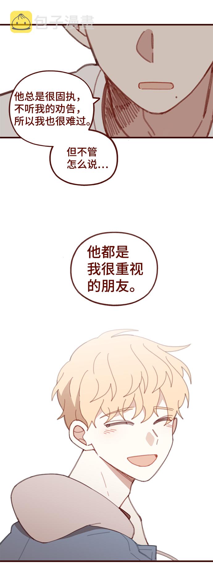 第38话45