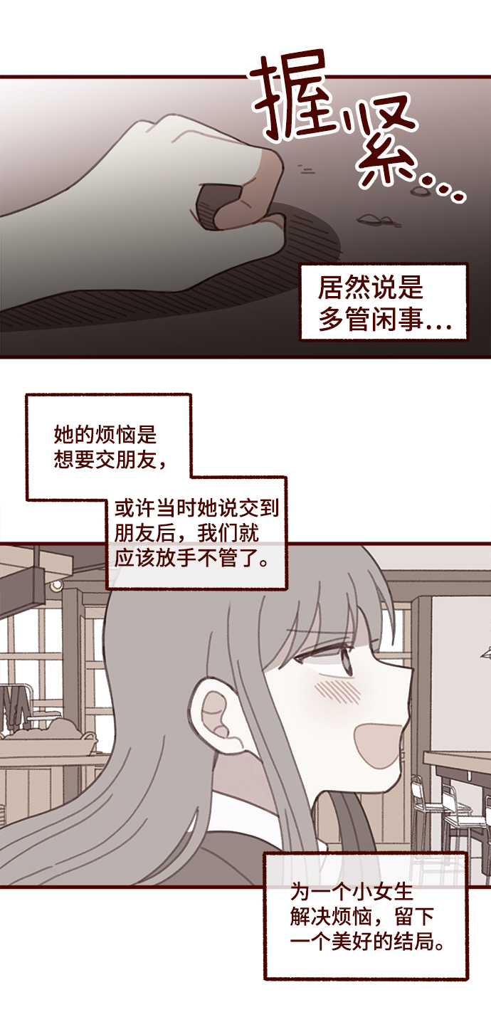 第25话18