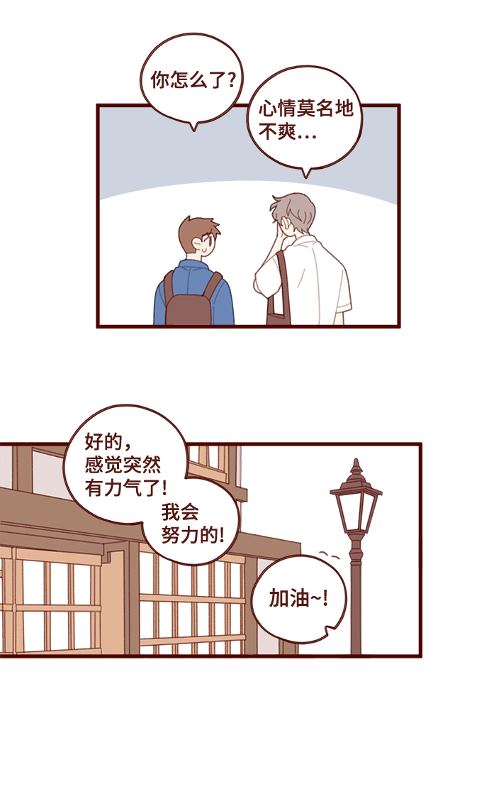 第17话27
