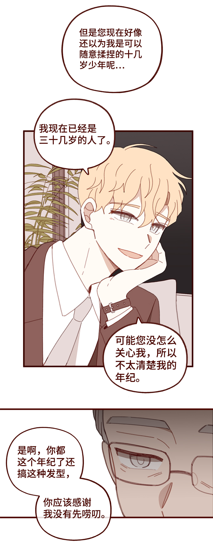 第46话30