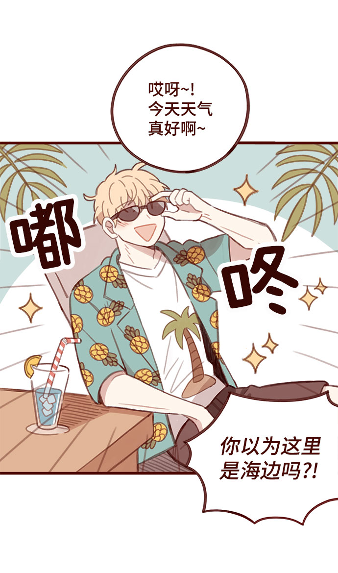 第3话3