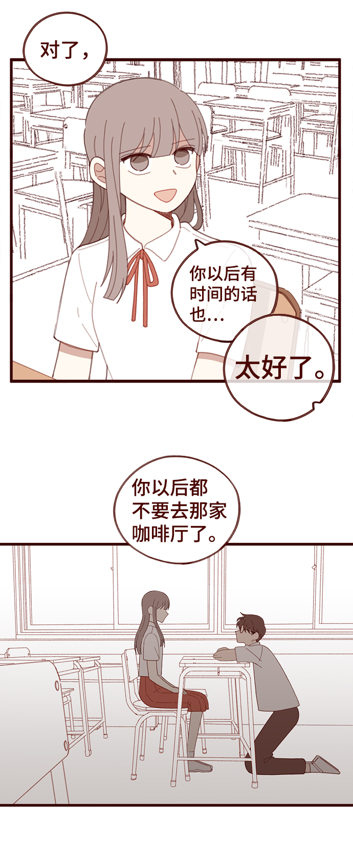 第21话23