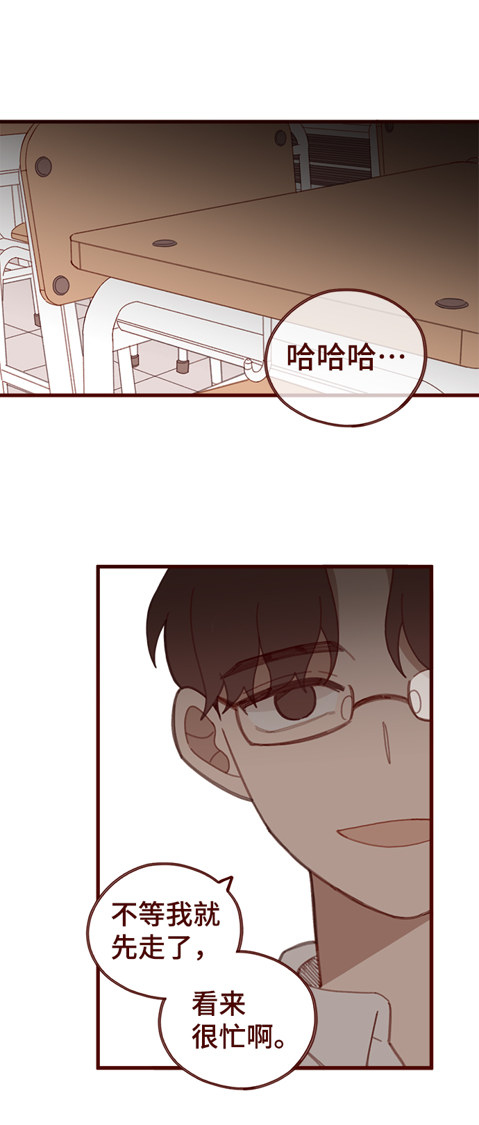 第23话4