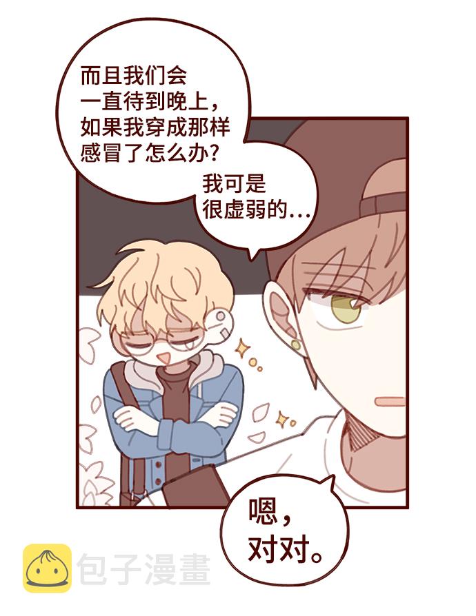 第29话10
