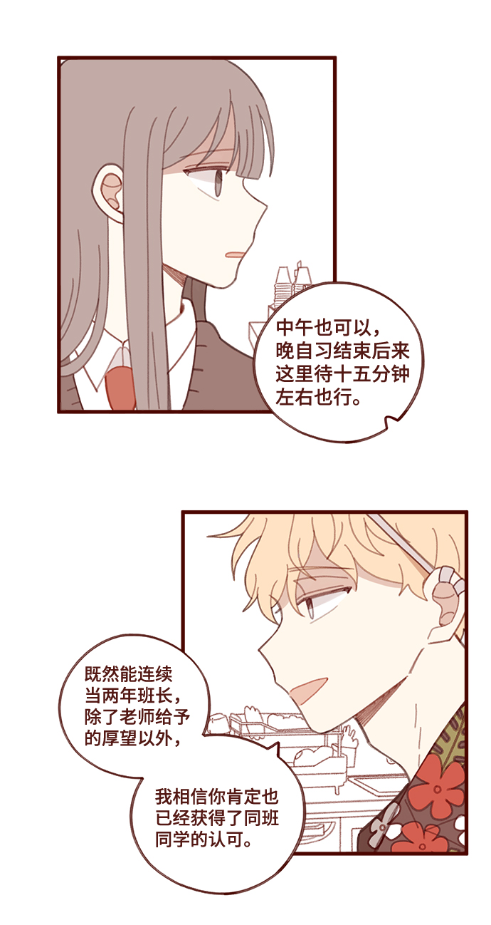 第17话22