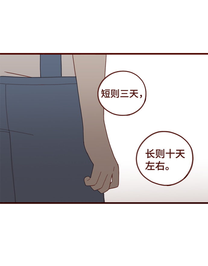 第20话15
