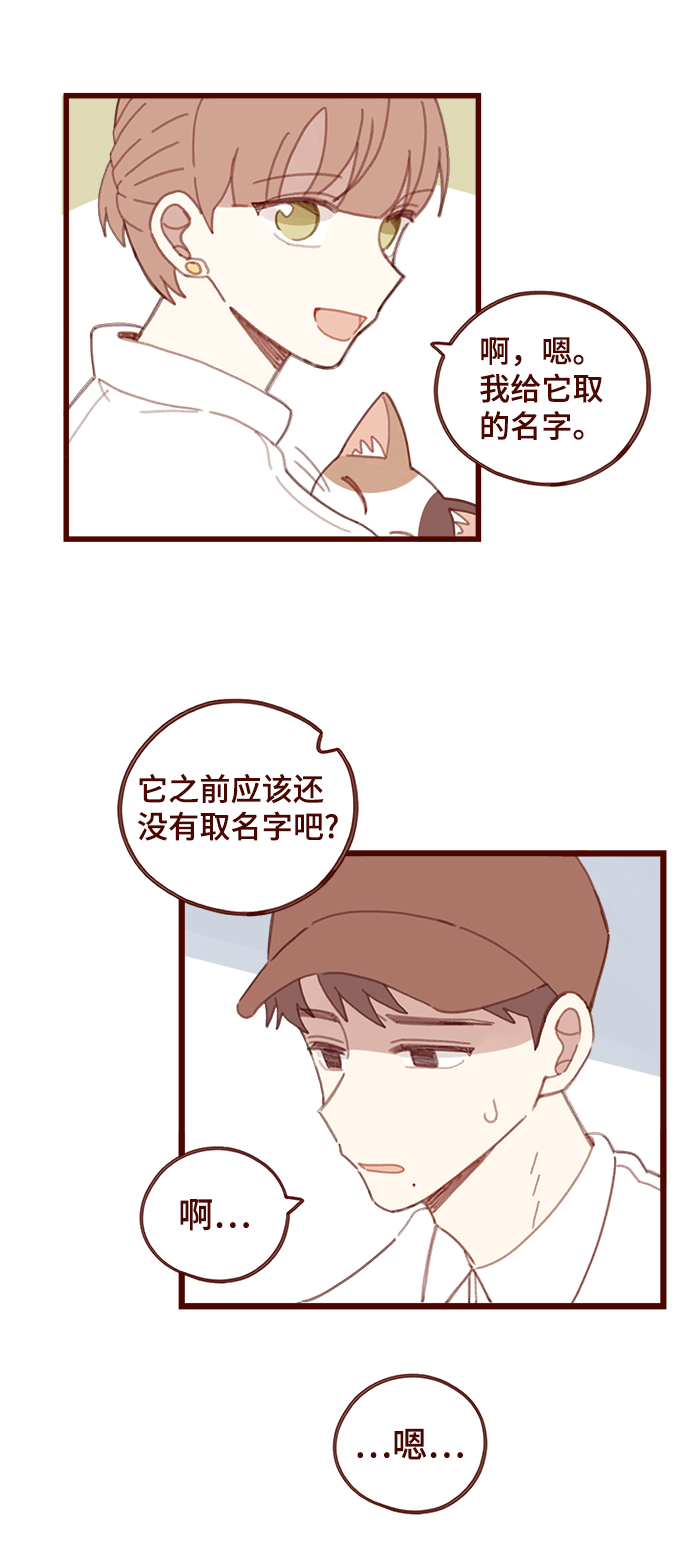 第11话60