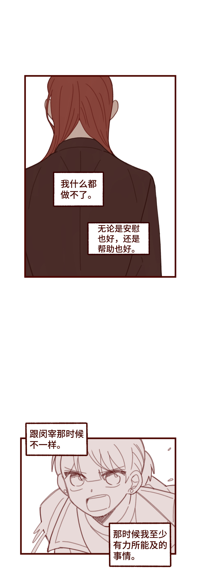 第10话25