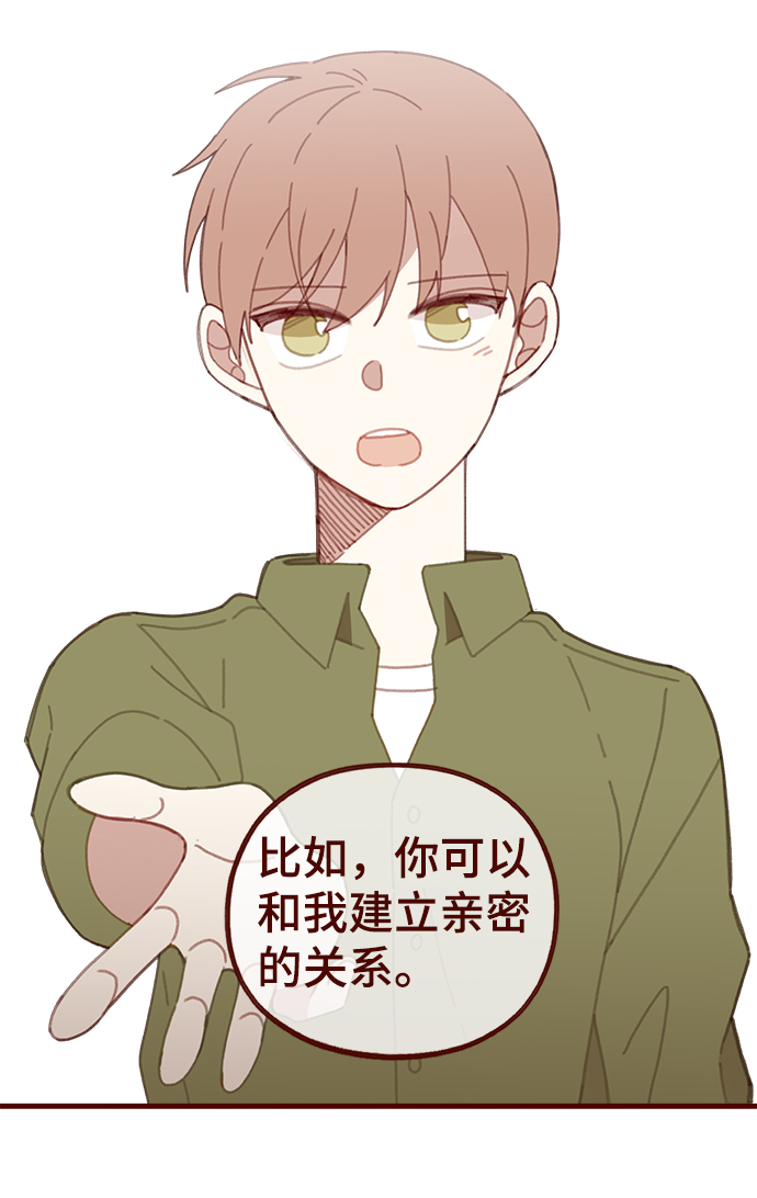 第41话12