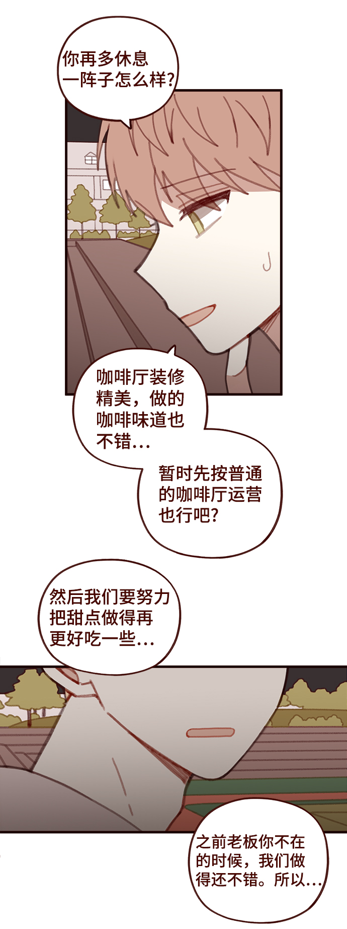 第34话45