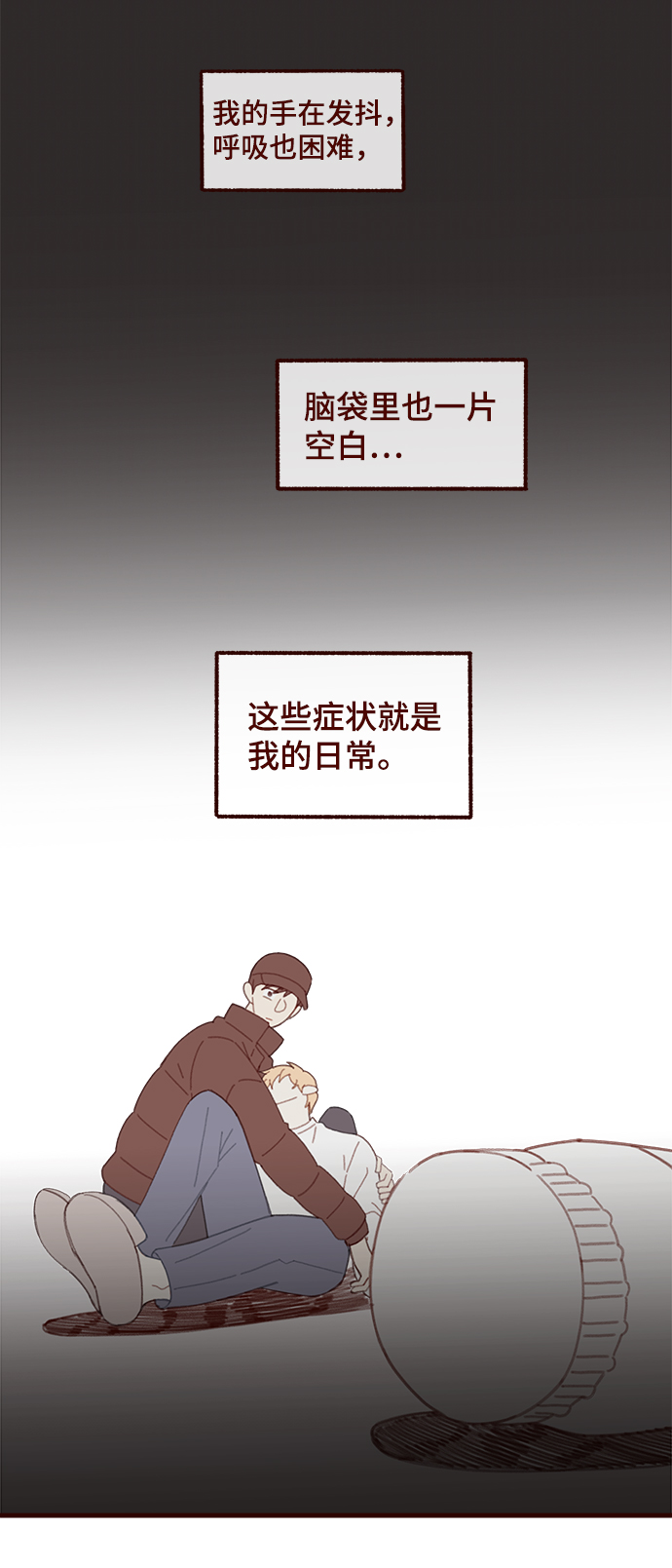 第46话34