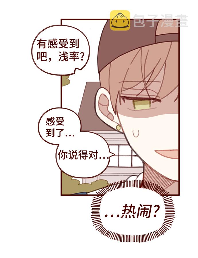 第29话13