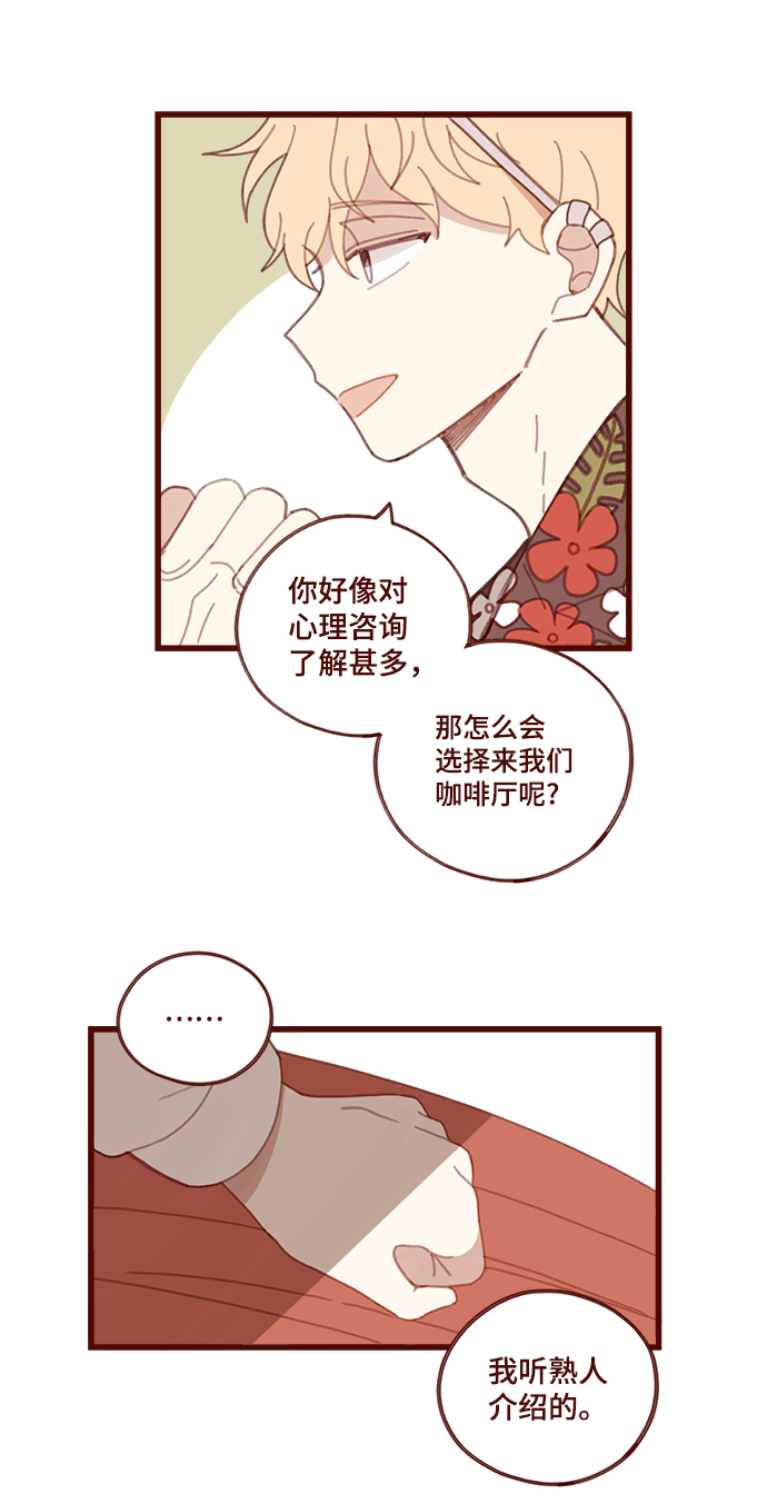 第15话18