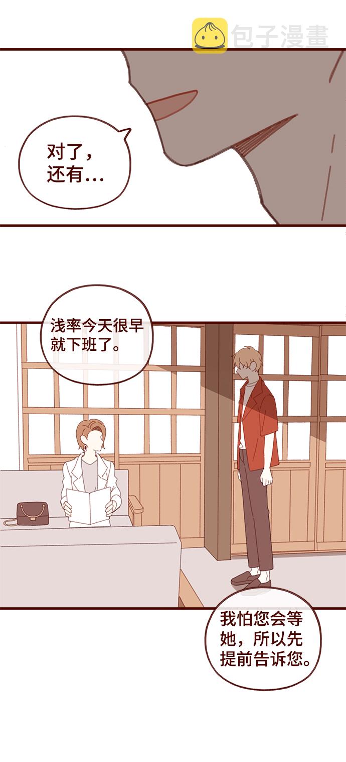 第43话23