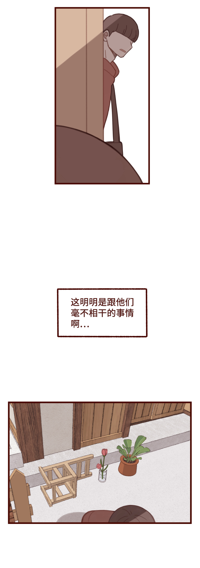第6话42