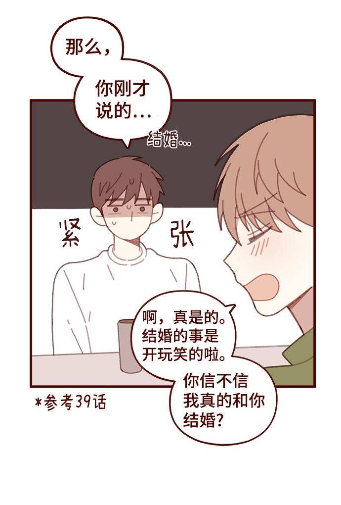 第41话14
