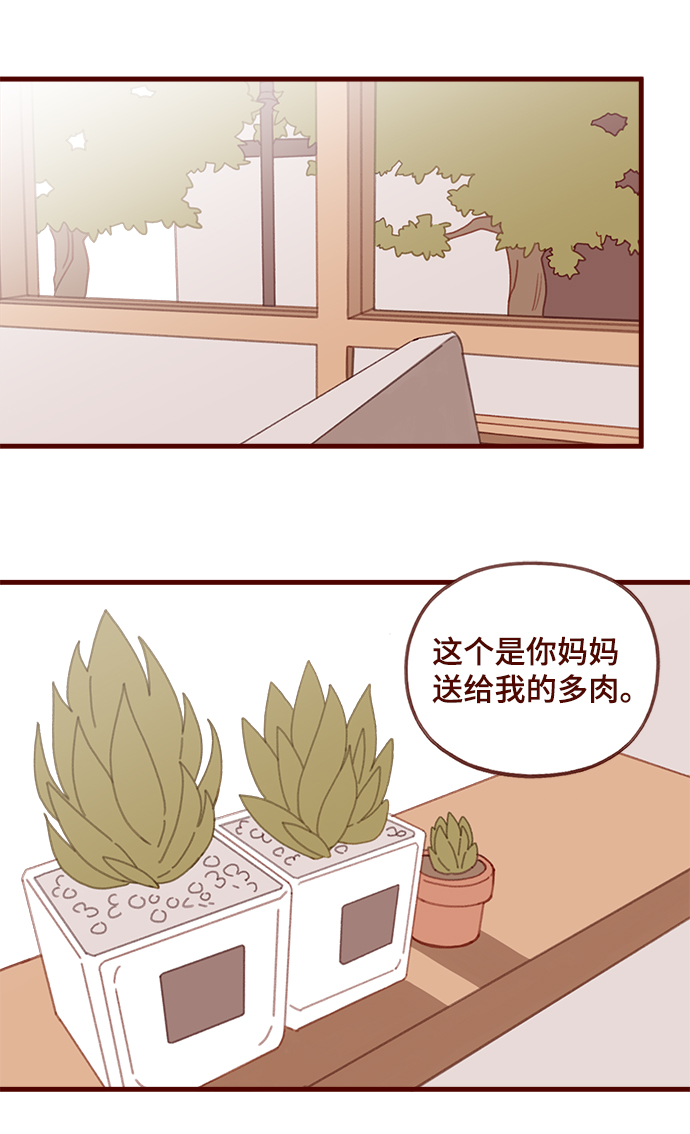 第40话21
