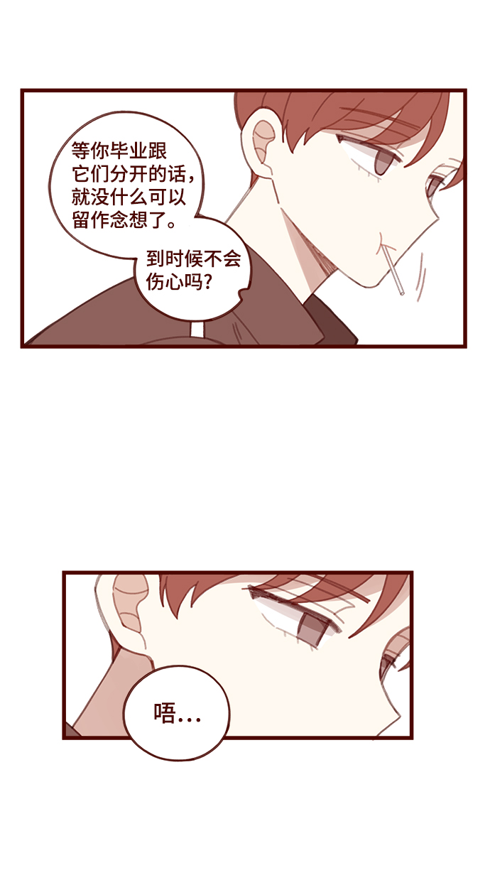 第11话5
