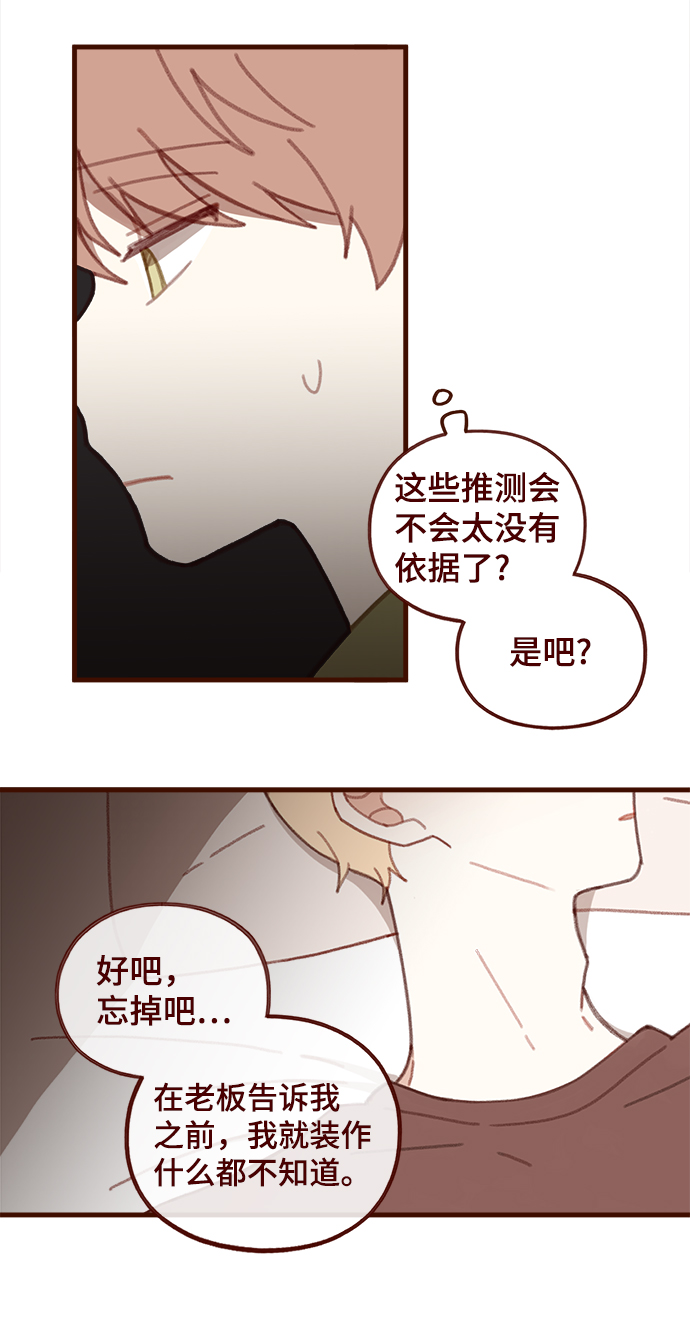 第42话6