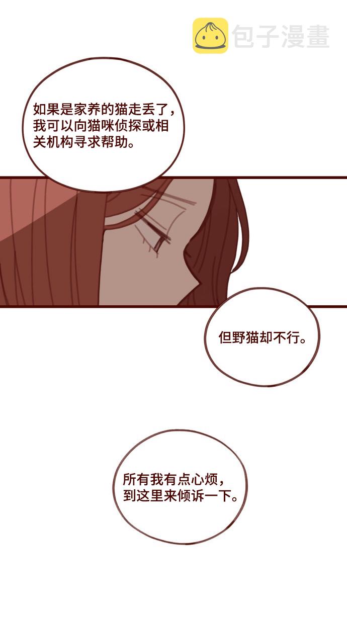 第9话33