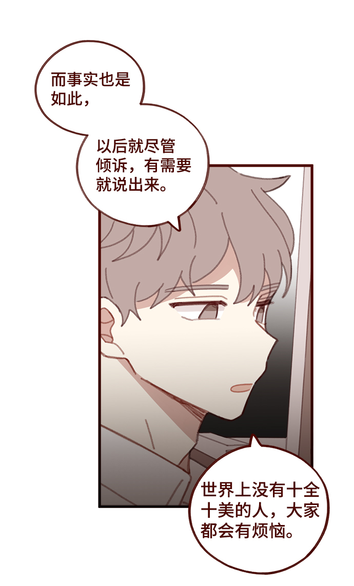 第26话10
