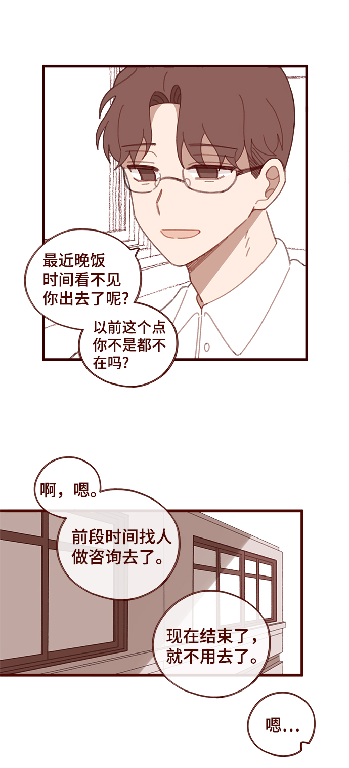 第21话22