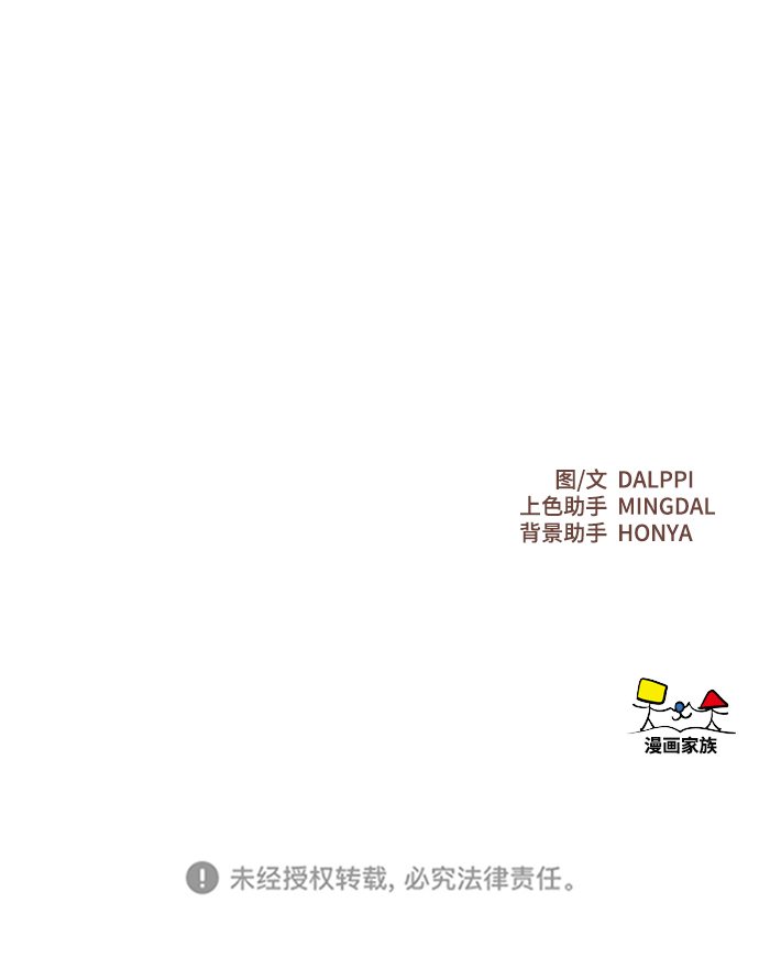 第46话45