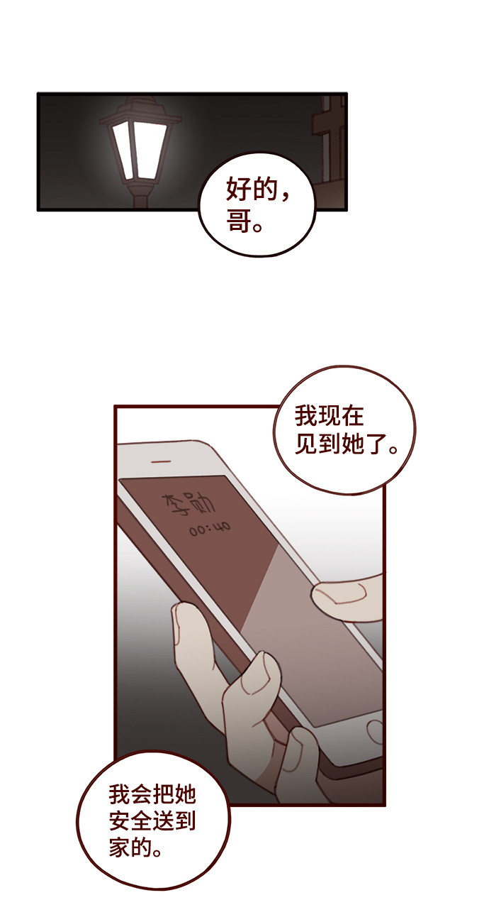 第23话13