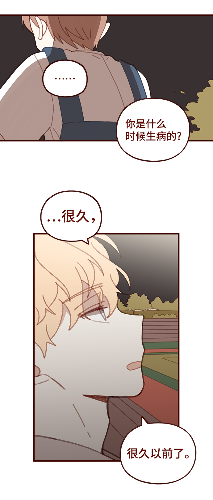 第34话29