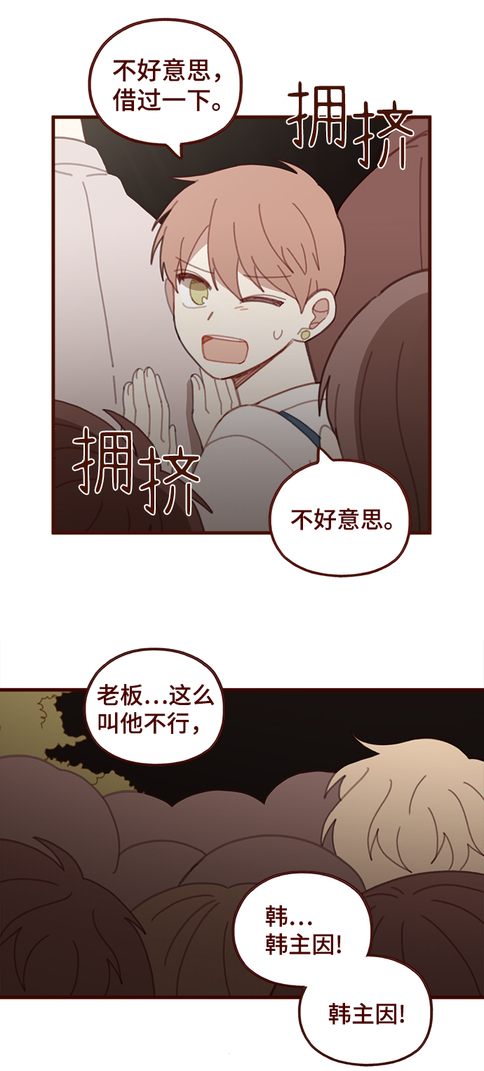 第33话31