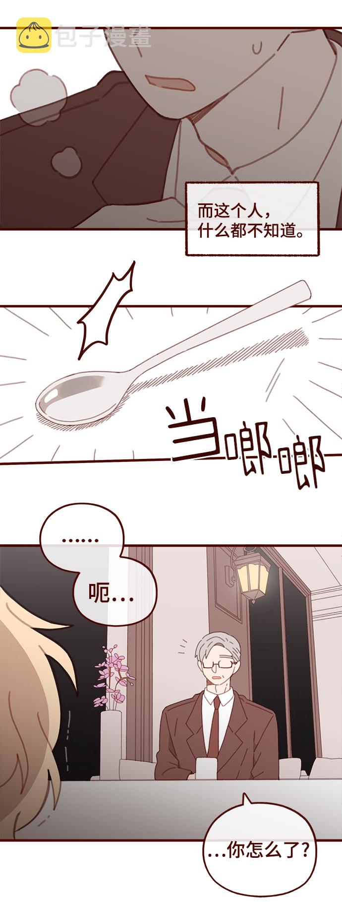 第46话35