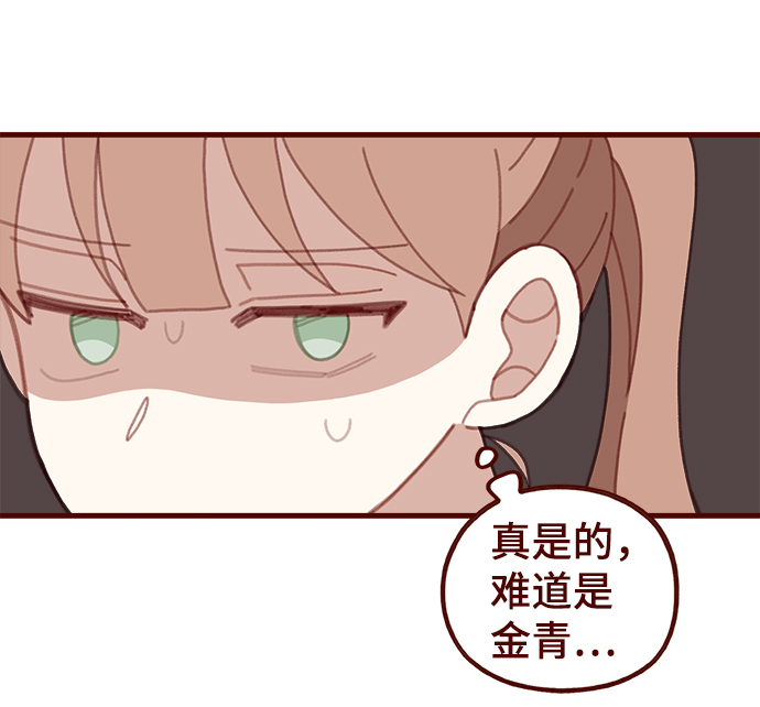 第52话9