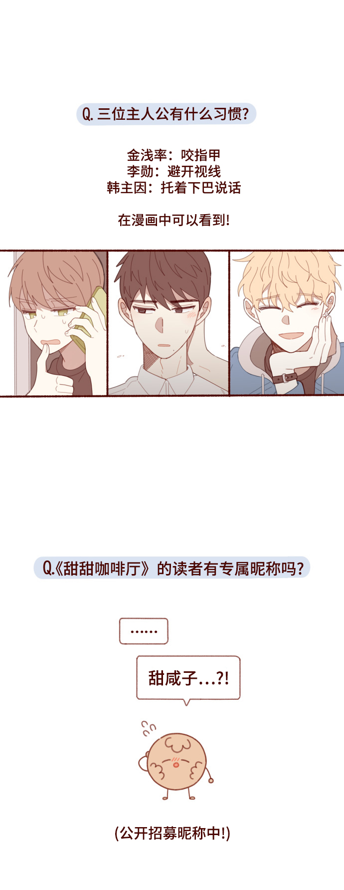 【免费】後记40