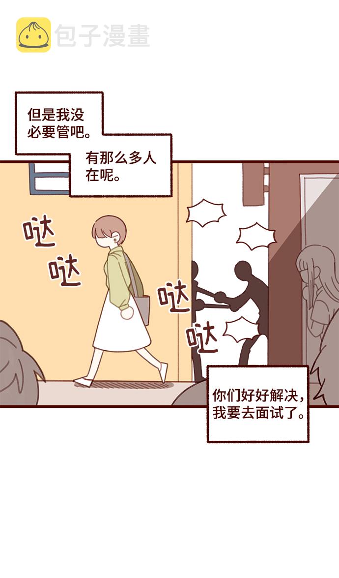 第1话25