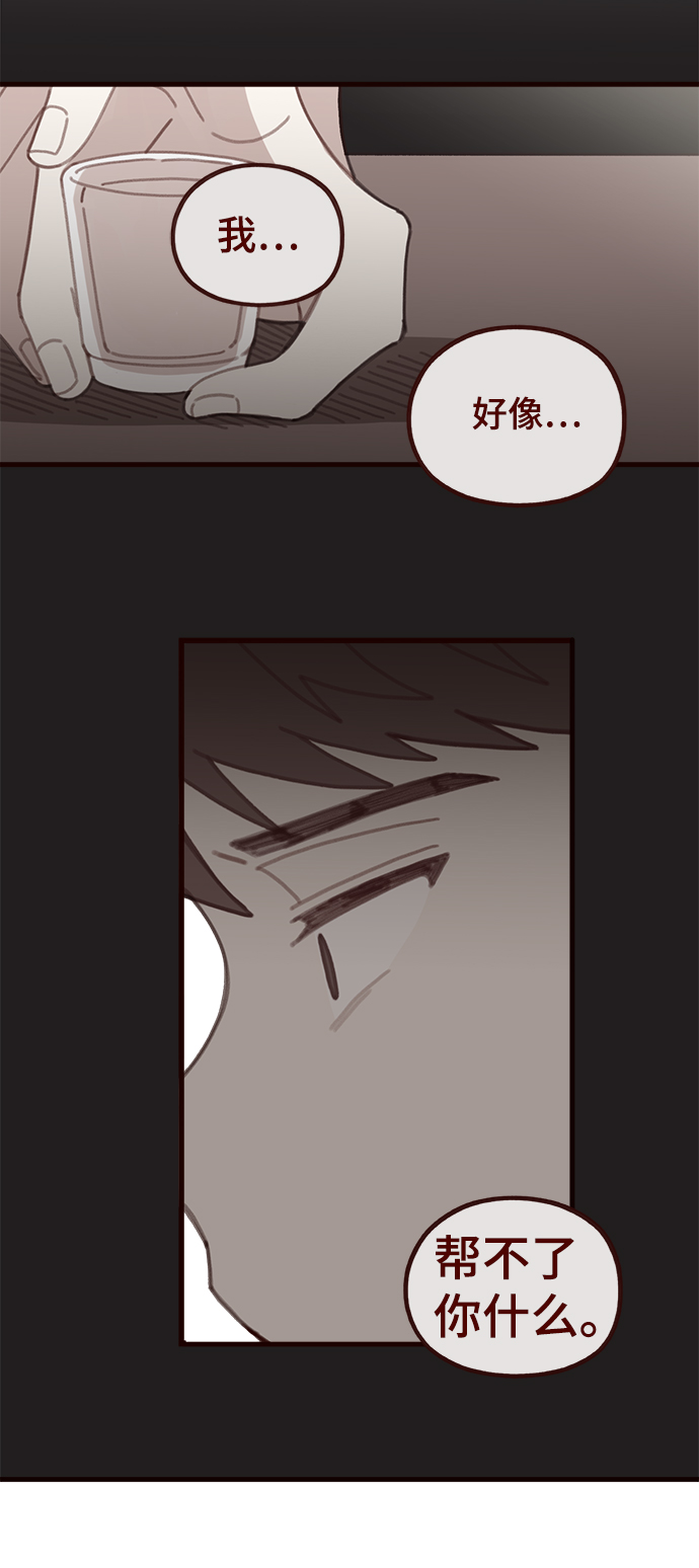 第37话3