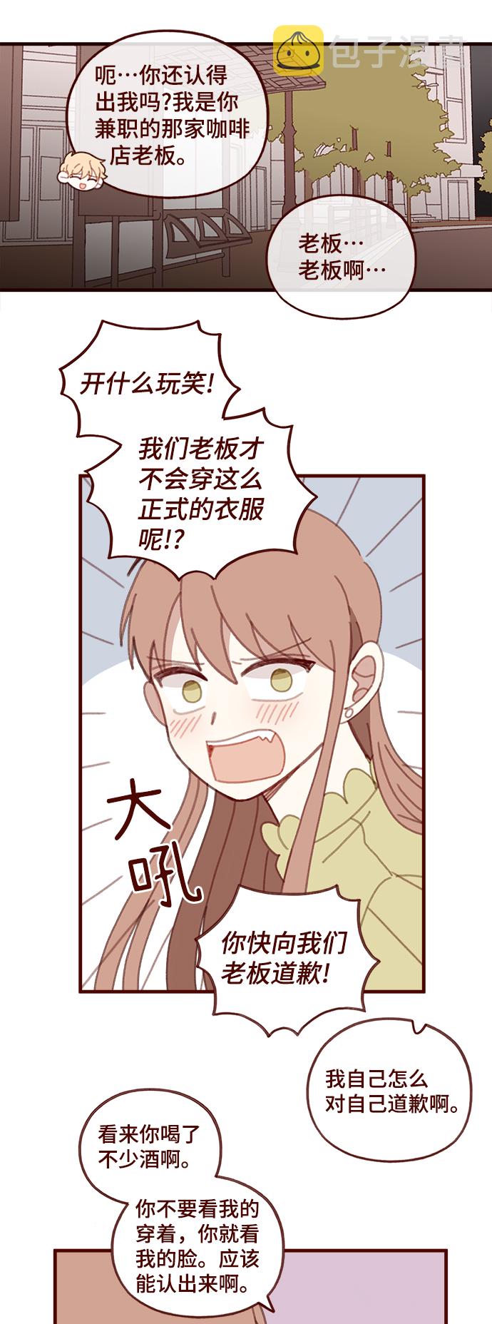 第48话12