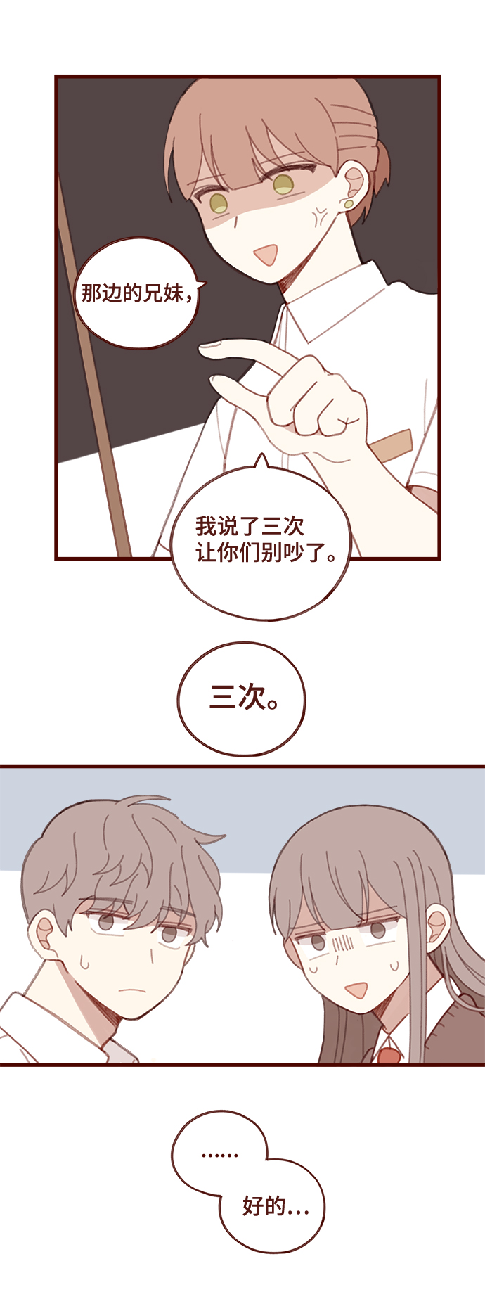 第16话17