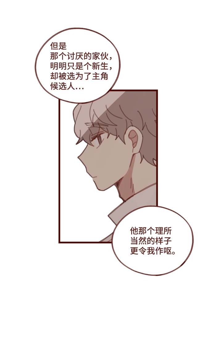 第7话17
