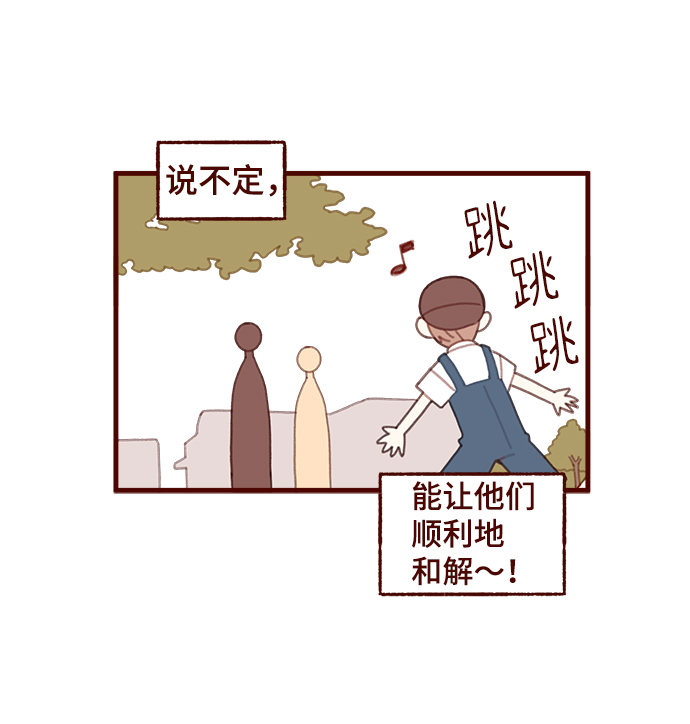 第29话31