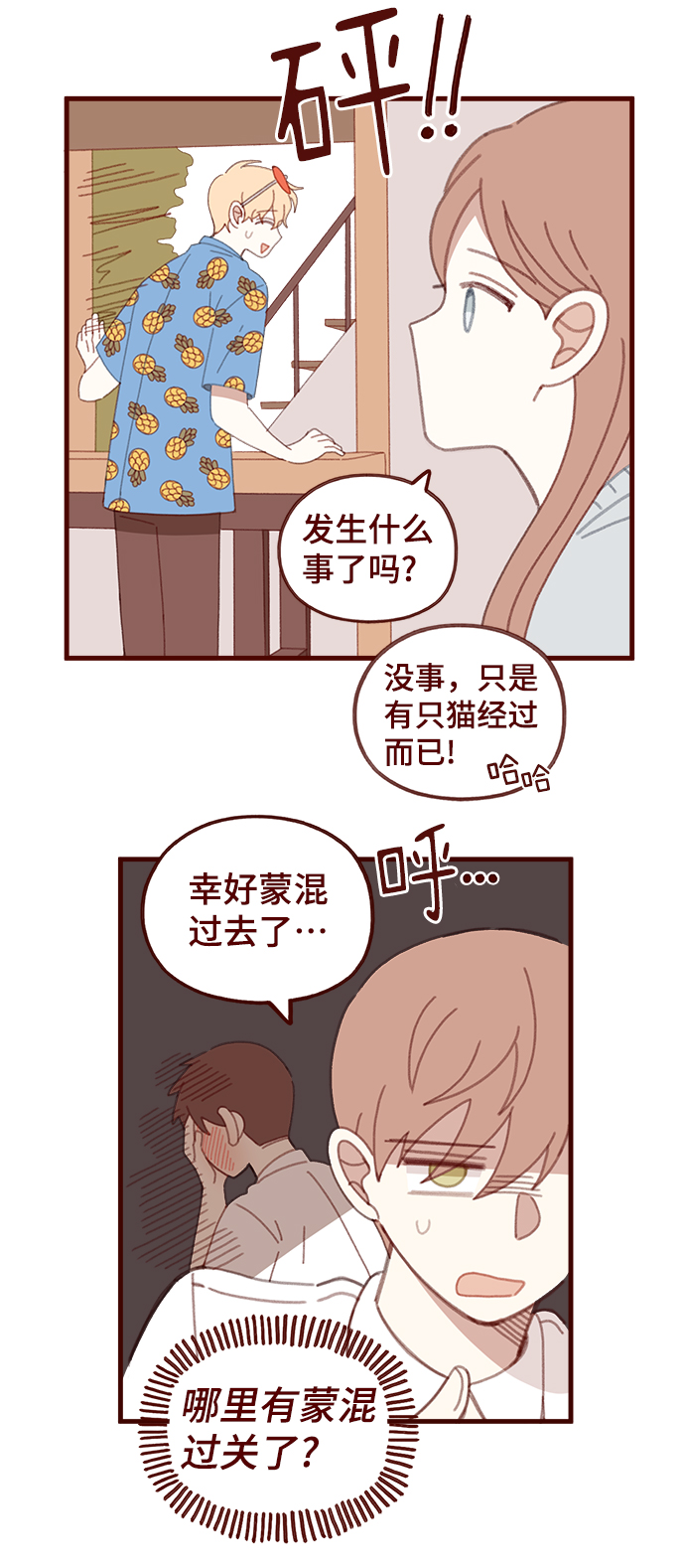 第51话28