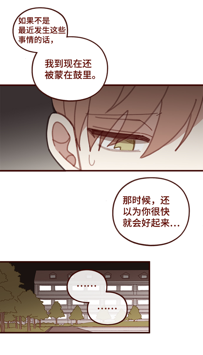 第34话28