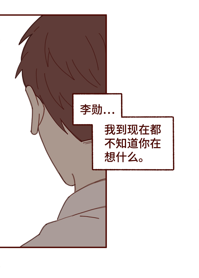 第28话26