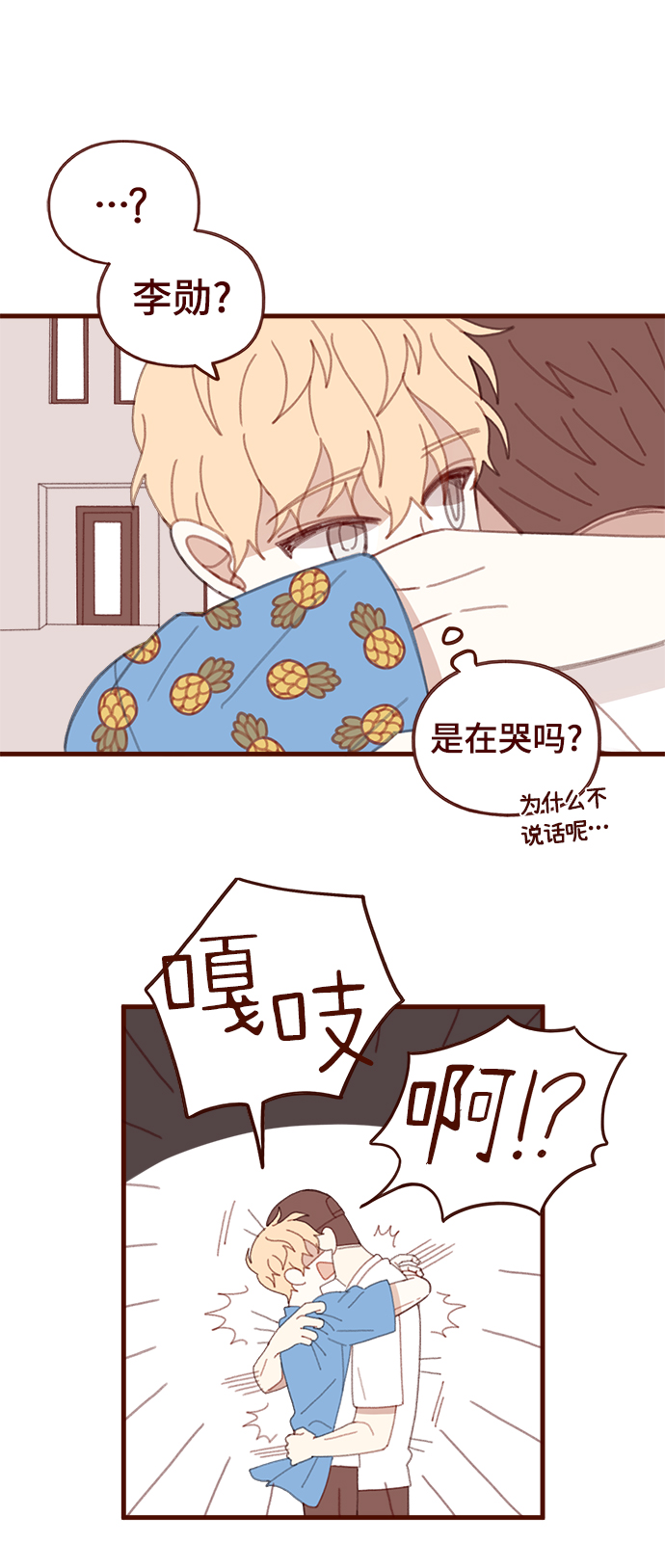 第42话61