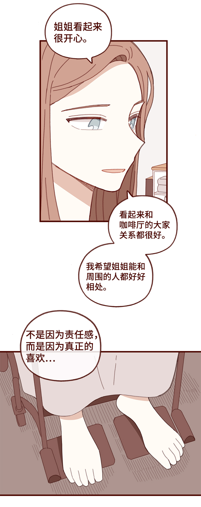 第52话26