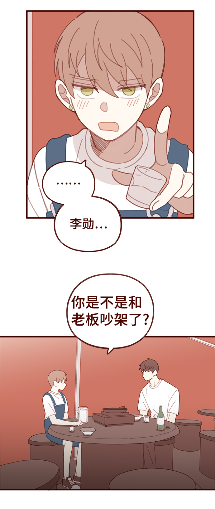 第35话16