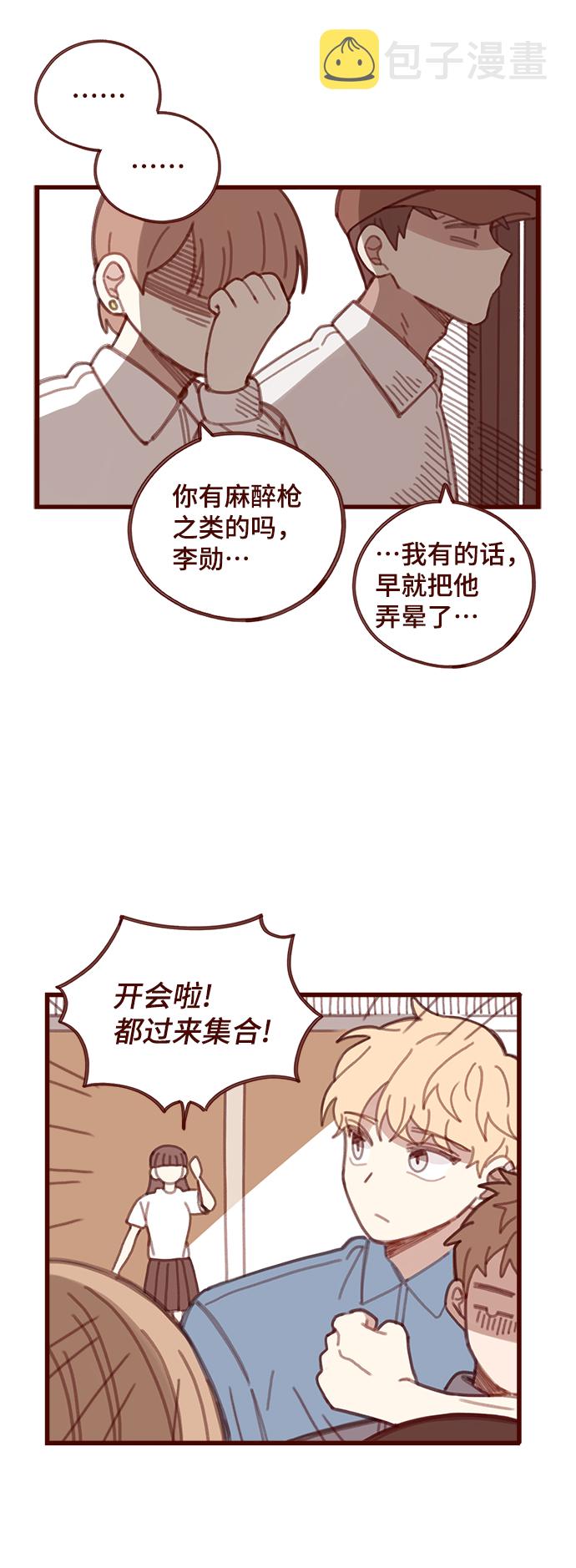 第5话5