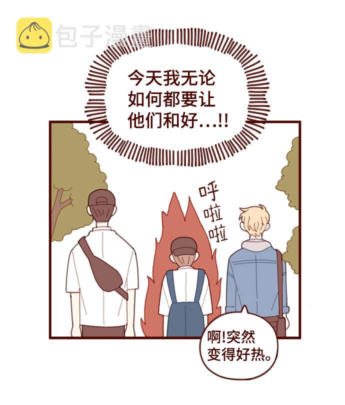 第29话20