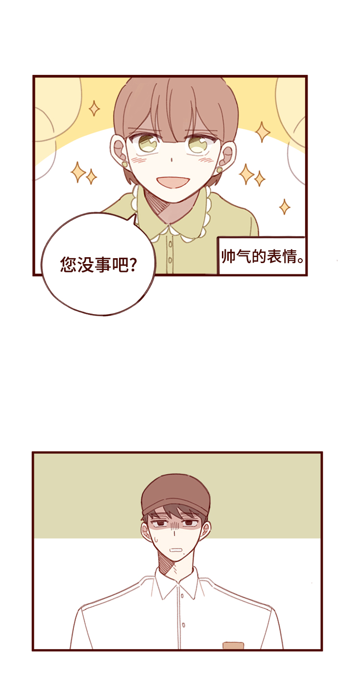 第1话30