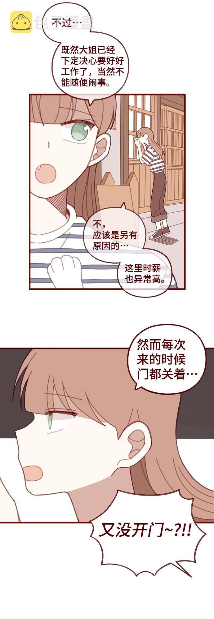 第31话5