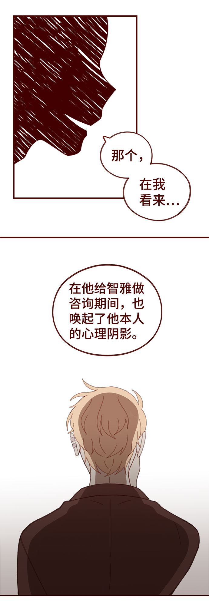 第25话11